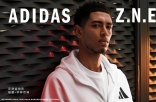 ADIDAS Z.N.E.「真治愈」携手新世代文体新星，全球同步发布黑标制服